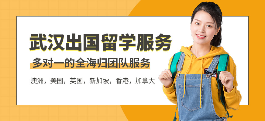 沈陽亨泰萊留學怎么樣_亨泰萊留學_亨泰萊外語培訓學校