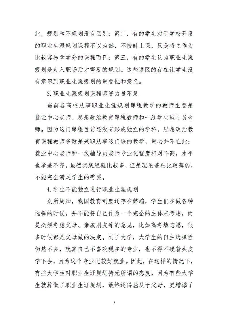挑選專業(yè)的原則_挑選專業(yè)好還是大學好_如何給自己挑選專業(yè)