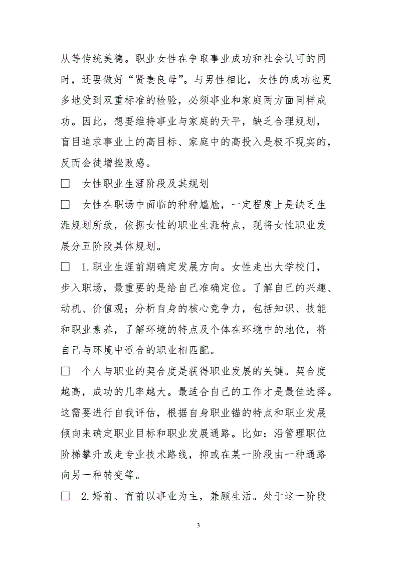 如何給自己挑選專業(yè)_挑選專業(yè)的原則_挑選專業(yè)好還是大學好