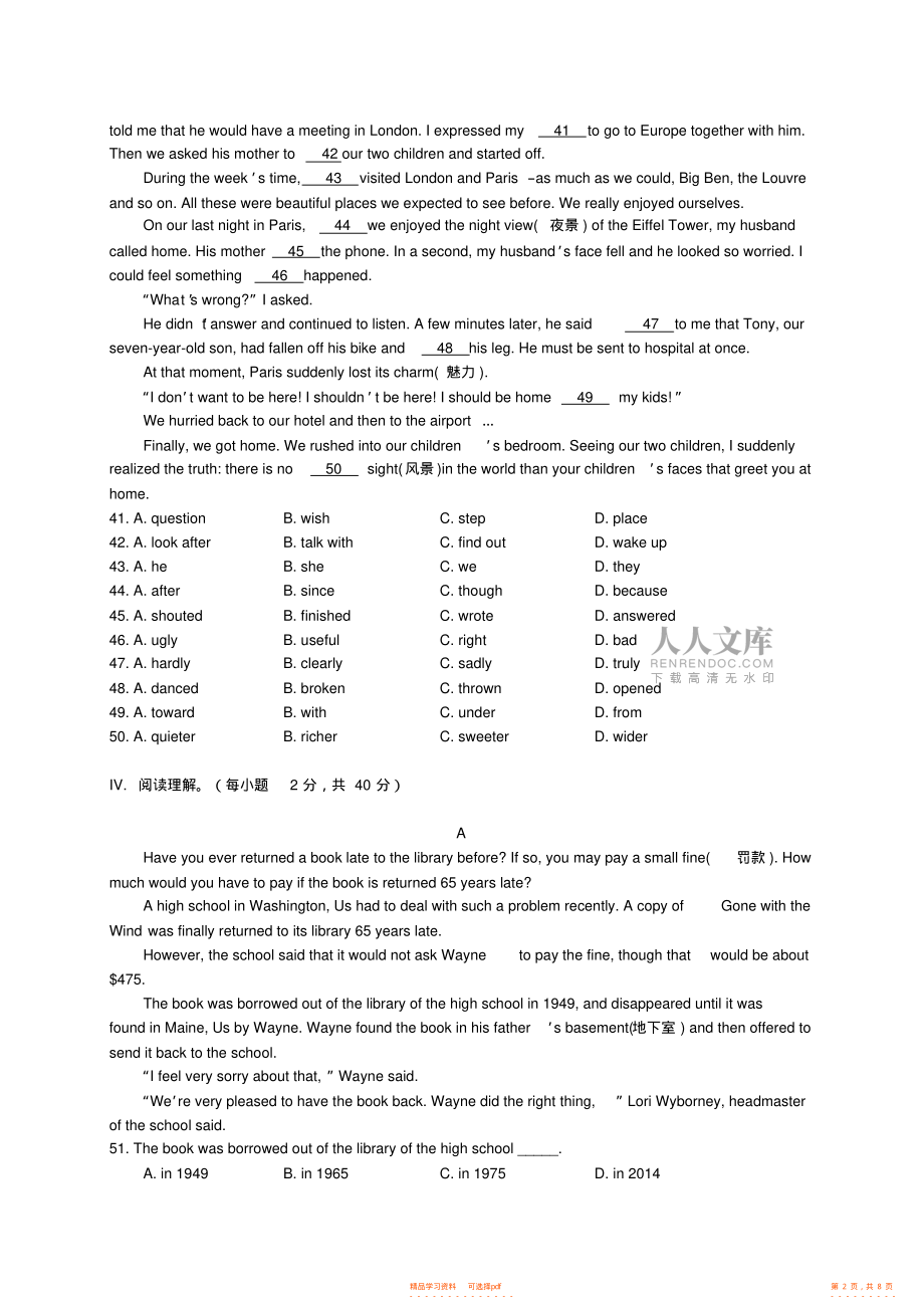 中考上海數(shù)學(xué)2023上海_中考上海數(shù)學(xué)2023最后一題_2024上海中考數(shù)學(xué)