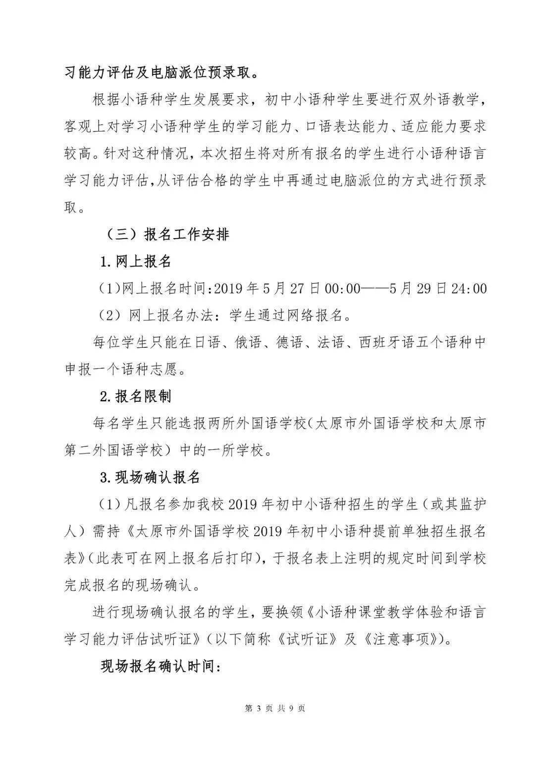 德語(yǔ)學(xué)習(xí)培訓(xùn)班_德語(yǔ)培訓(xùn)培訓(xùn)_德語(yǔ)培訓(xùn)班一般多少錢