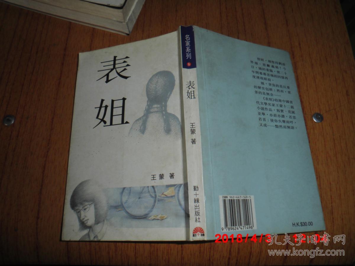 當代愛情劉雪劉成免費閱讀_當代愛情劉雪劉成免費閱讀_當代愛情劉雪劉成免費閱讀