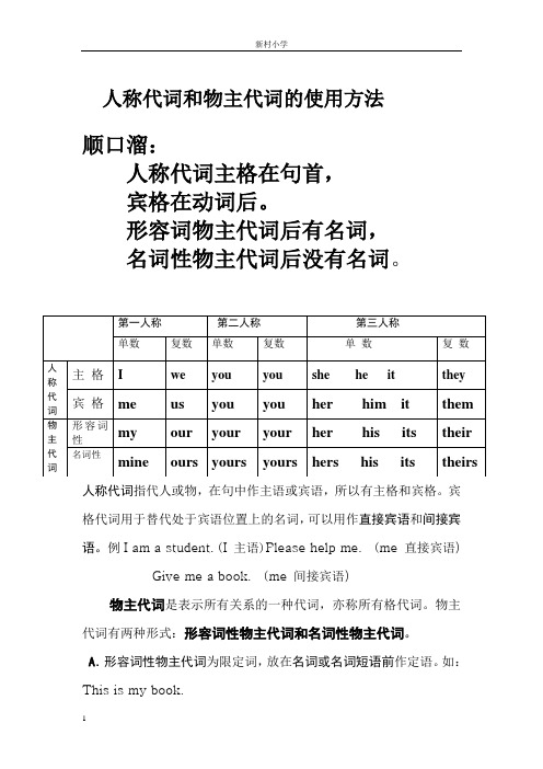 及物動詞和不及物動詞的區別_動詞和區別詞的區別_動詞的區別