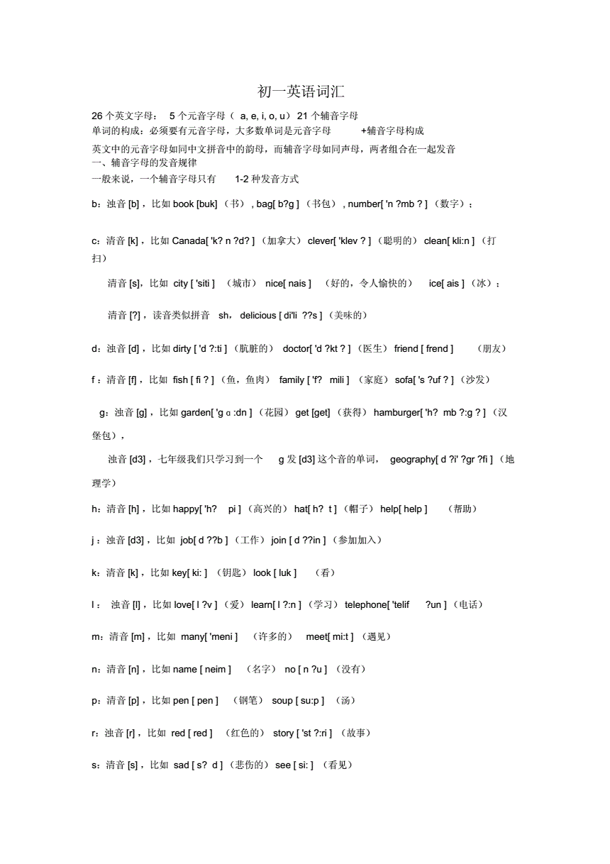 韓語網上教學哪個好_在網上學韓語_網上學習韓語