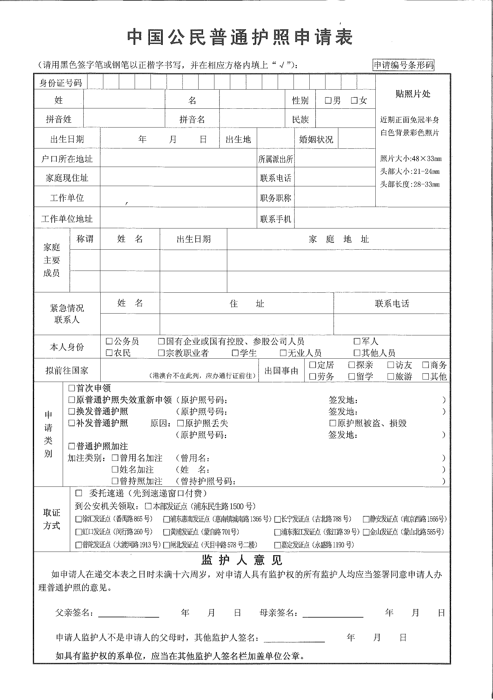 韓國(guó)簽證辦理_簽證韓國(guó)辦理多久可以拿到_簽證韓國(guó)辦理需要什么材料