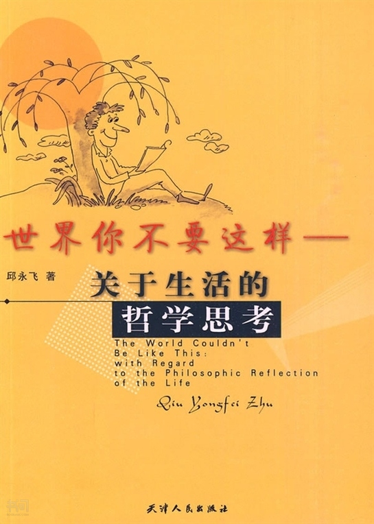 人類發展指數是聯合國開發計劃_聯合國人類發展指數_什么是聯合國人類發展指數