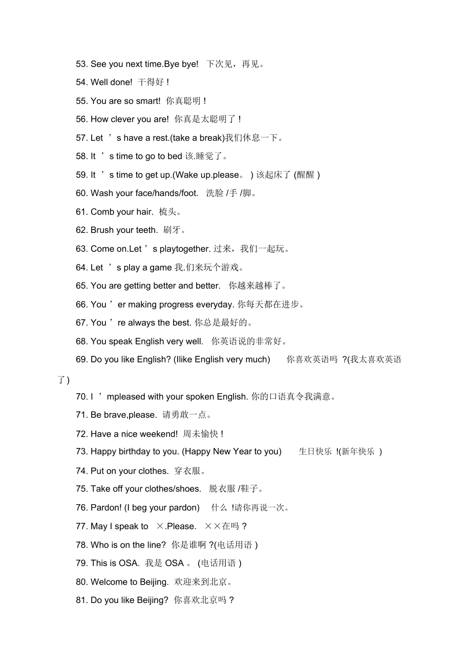 法語網(wǎng)校_法語網(wǎng)站有哪幾個_學習法語的網(wǎng)站