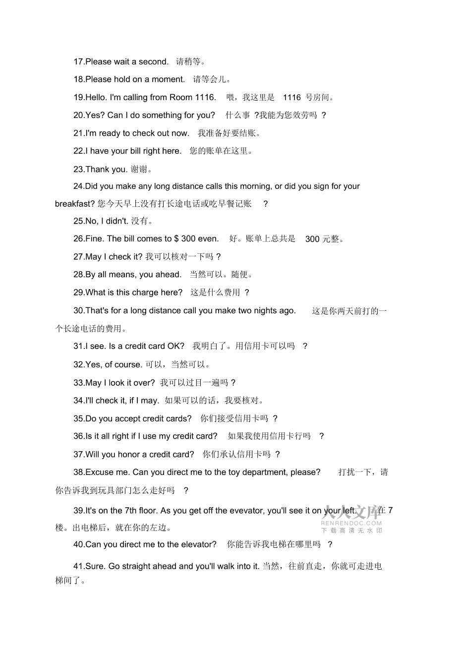 學習法語的網(wǎng)站_法語網(wǎng)校_法語網(wǎng)站有哪幾個