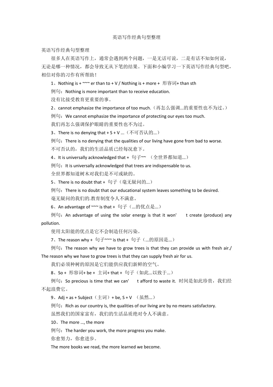 學習法語的網(wǎng)站_法語網(wǎng)站有哪幾個_法語網(wǎng)校