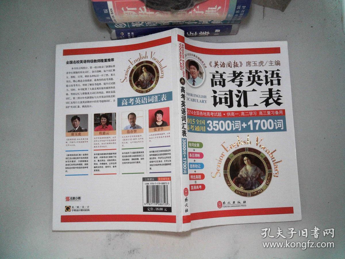 韓國語等級能力考試時間_韓國語等級考試_韓國語等級考試分數(shù)