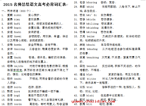 韓國語等級考試_韓國語等級能力考試時間_韓國語等級考試分數(shù)