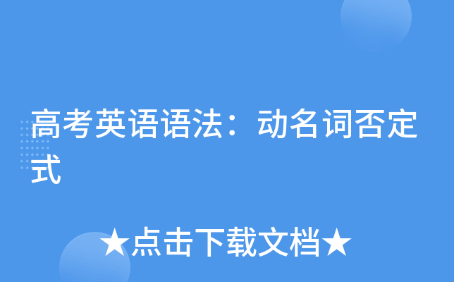 發音西班牙語怎么說_西班牙語發音規則表_西班牙語發音