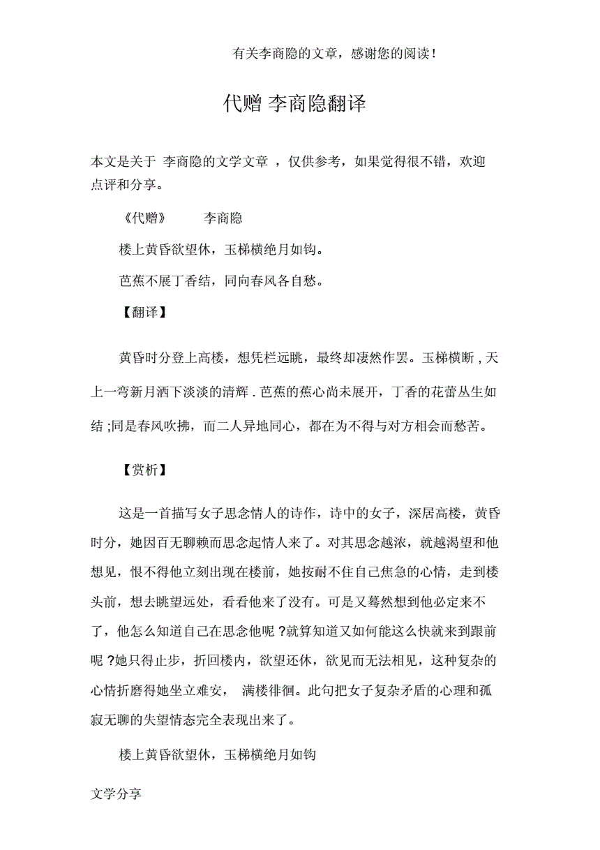 意思是明亮的字有哪些_意思是名詞還是動詞_MINDED是什么意思