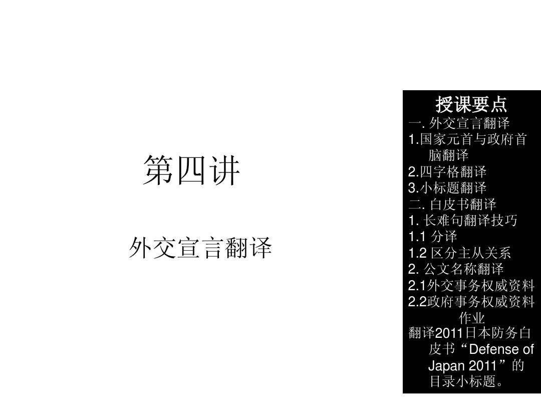 呵呵如何翻譯_翻譯器_翻譯器英語(yǔ)翻譯中文