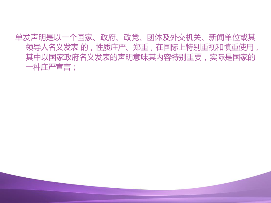 翻譯器_呵呵如何翻譯_翻譯器英語(yǔ)翻譯中文