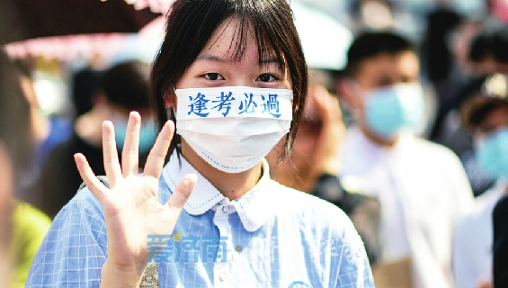 高考直擊現(xiàn)場_直擊高考地理_多地直擊高考首日