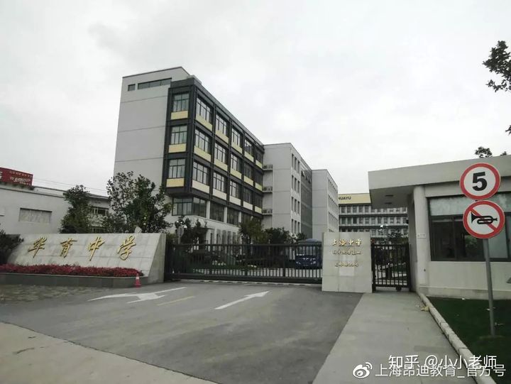 貝賽思國際學(xué)校排名_貝賽思國際學(xué)校價(jià)格表_貝賽思國際學(xué)校入學(xué)條件