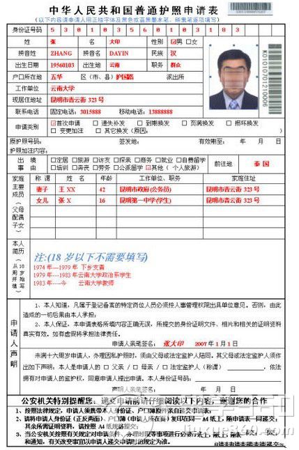 荷蘭使館簽證中心_荷蘭簽證中心_荷蘭簽證費(fèi)用一覽表