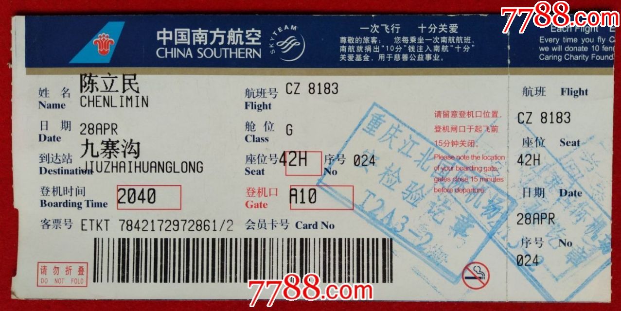土耳其航空公司行李規定_行李土耳其航空能帶嗎_土耳其航空行李