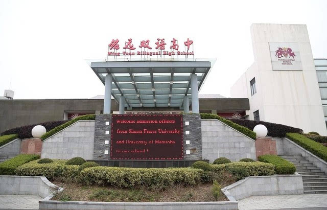 北京學校的地址_北京中加學校地址_北京學校在哪個區