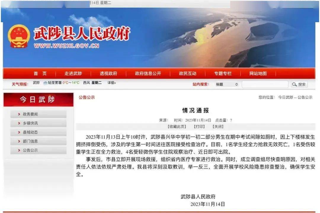 澳大利亞時(shí)間差_澳大利亞時(shí)間與北京時(shí)間對(duì)照表_澳大利亞的時(shí)間