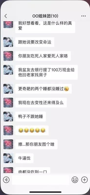 深圳富婆有哪些人物_深圳那里有富婆_深圳富婆在哪里出沒