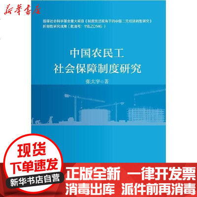 中國經(jīng)濟結構論文_論我國經(jīng)濟的三元結構_中國經(jīng)濟結構性問題