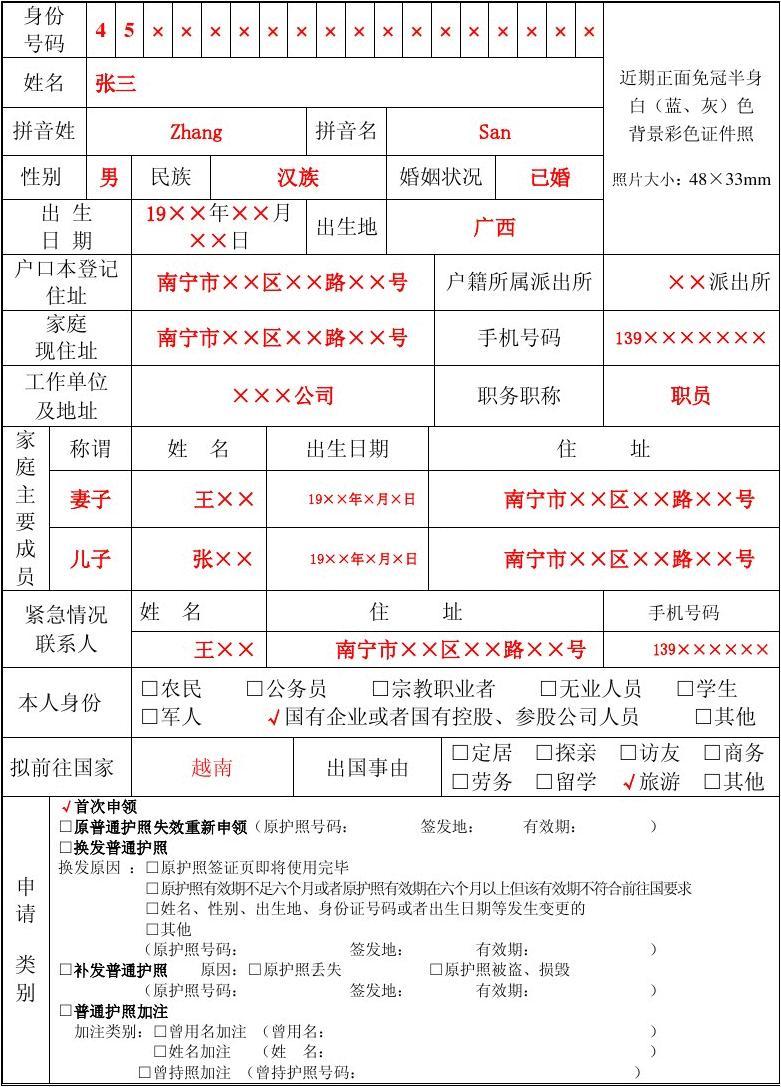 西班牙簽證要辦多久_西班牙簽證必須本人領取嗎_西班牙簽證所需材料