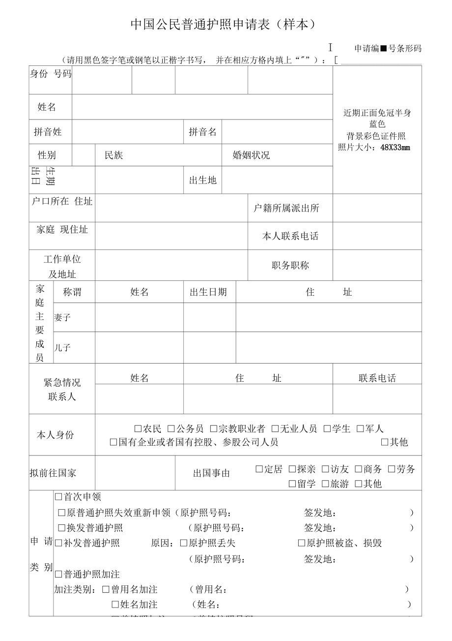 西班牙簽證所需材料_西班牙簽證必須本人領取嗎_西班牙簽證要辦多久