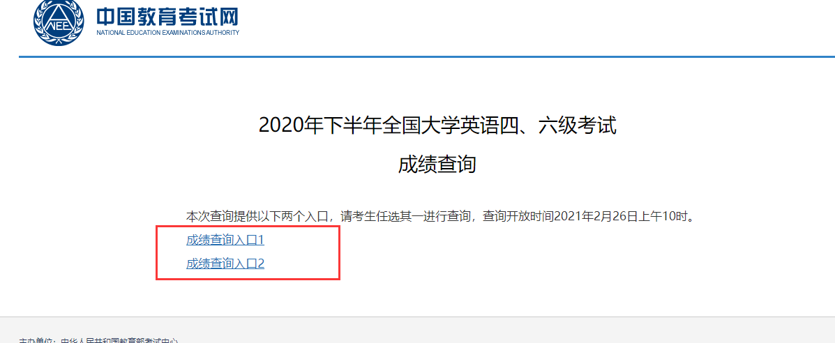 考證忘準查成績怎么辦_查成績記不得準考證號了怎么辦_查四級成績忘了準考證
