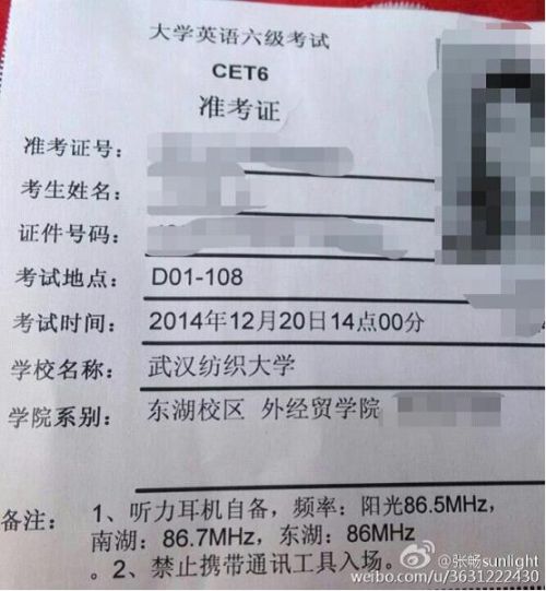 查成績記不得準考證號了怎么辦_查四級成績忘了準考證_考證忘準查成績怎么辦