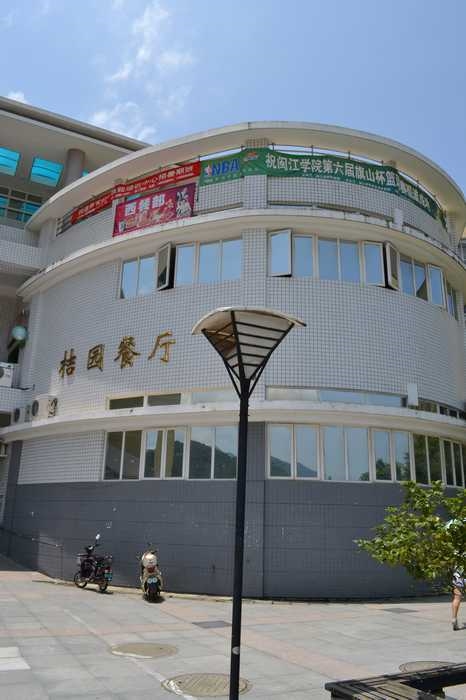 大學(xué)酒店管理排名_排名學(xué)院酒店管理專業(yè)_酒店管理學(xué)院排名