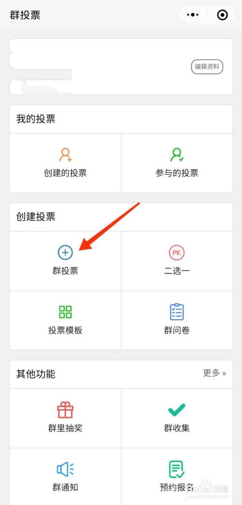 大選美國幾點出結(jié)果_美國大選幾號知道結(jié)果_美國大選當天出結(jié)果嗎