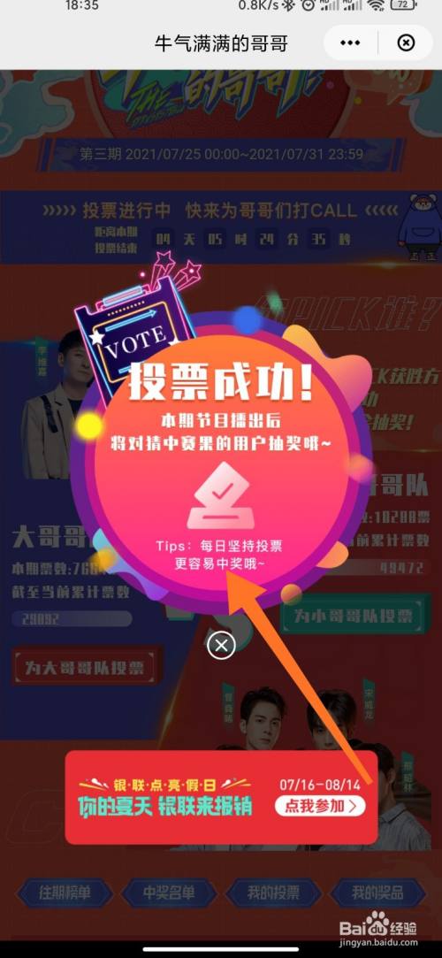 大選美國幾點出結(jié)果_美國大選幾號知道結(jié)果_美國大選當天出結(jié)果嗎