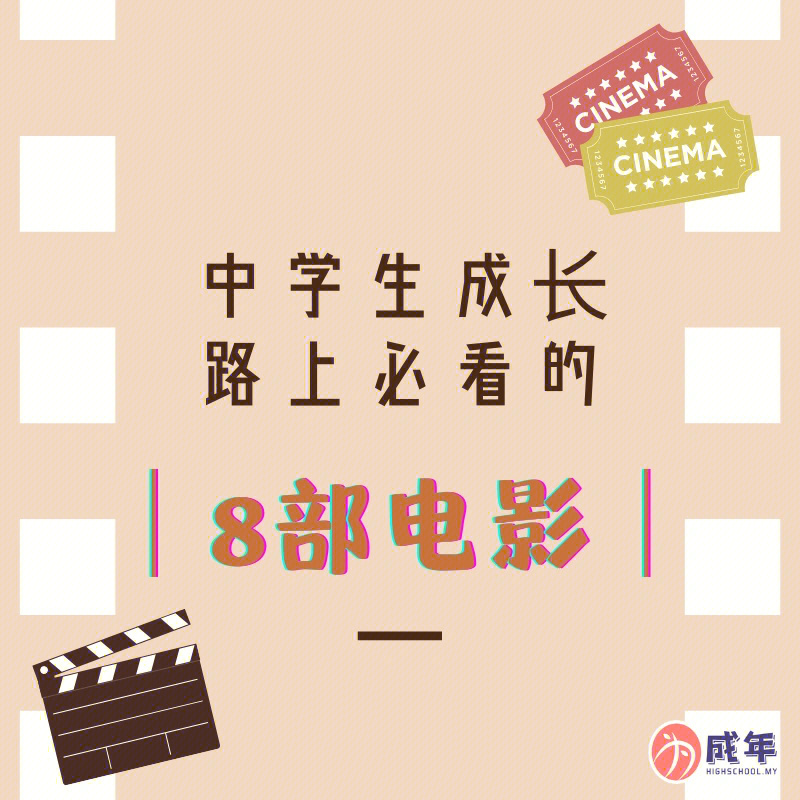 橘子郡查普曼大學_橘子郡普查曼大學創校史_橘子郡查普曼大學排名
