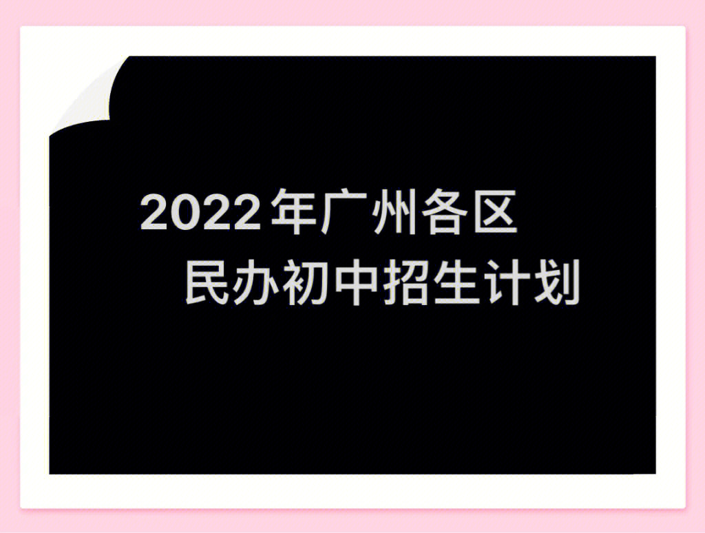 南寧二中地址在哪里_南寧二中地址云景路_南寧二中地址