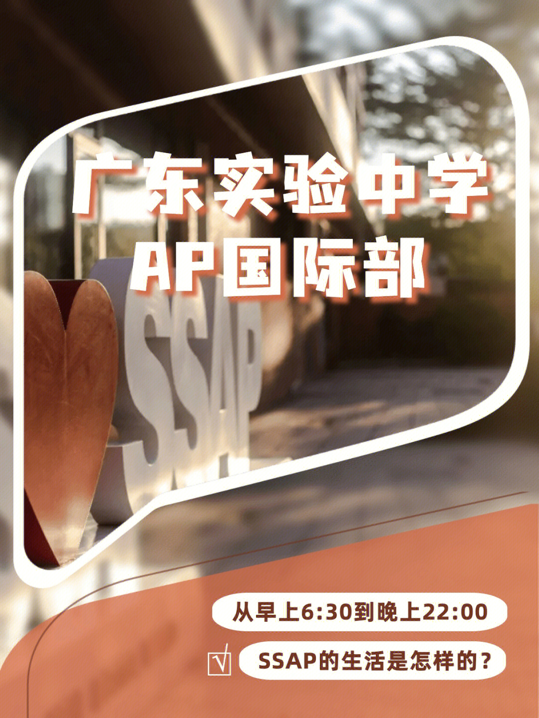 國(guó)際學(xué)校哪個(gè)好_國(guó)際學(xué)校好還是國(guó)內(nèi)學(xué)校好_國(guó)際學(xué)校好還是公立學(xué)校好