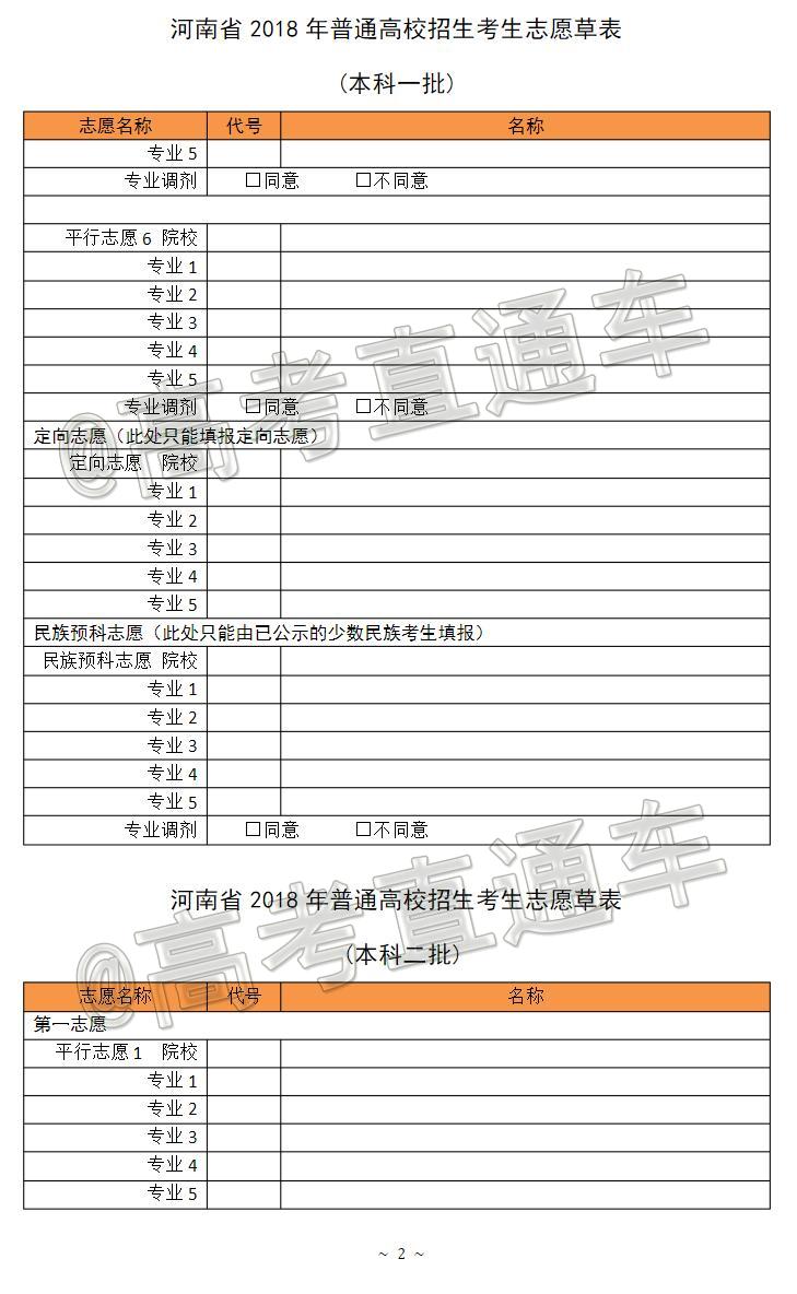 中考大同查詢成績怎么查_大同中考成績查詢_大同的中考成績怎么查