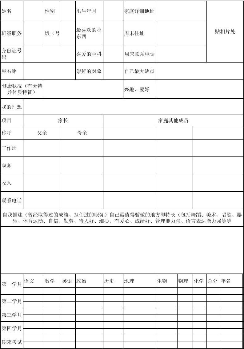 檔案大學畢業后調給哪里_大學畢業后檔案放哪里_檔案大學畢業