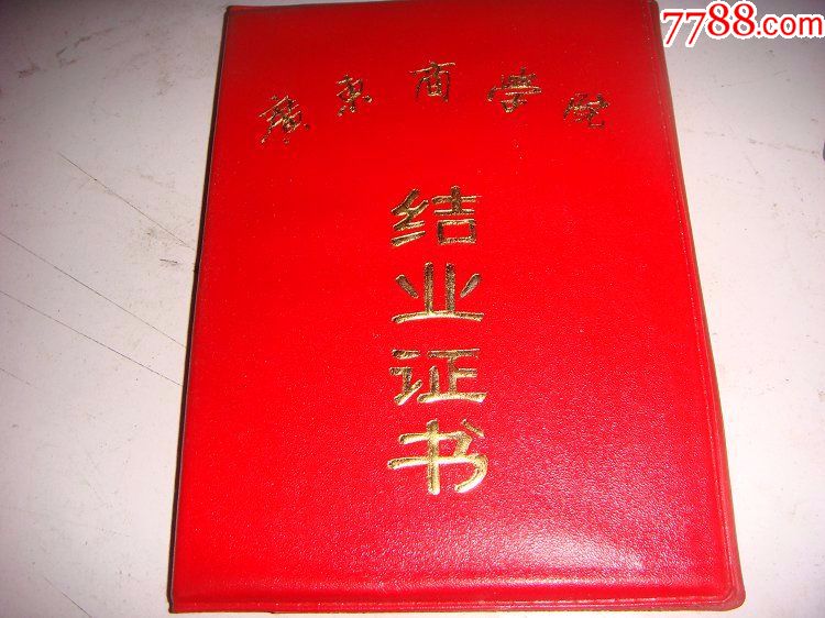 檔案大學進掛科會影響嗎_檔案大學進掛科會有影響嗎_大學掛科會進檔案嗎