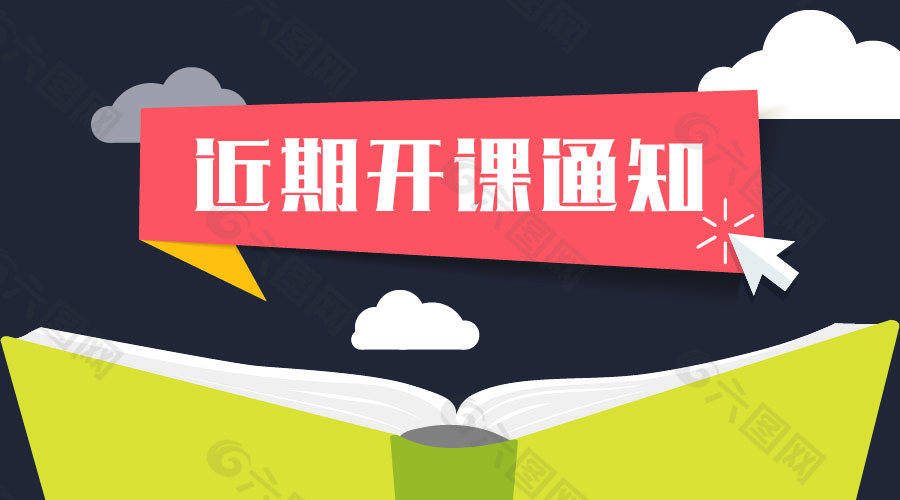線上一對一輔導_線上輔導功課_輔導線上的數字怎么識別