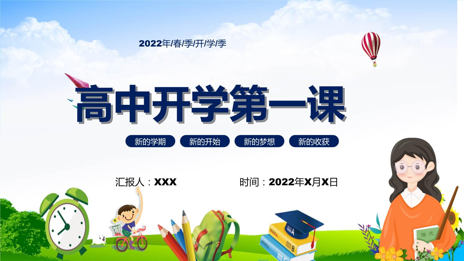 線上一對一輔導_輔導線上的數字怎么識別_線上輔導功課