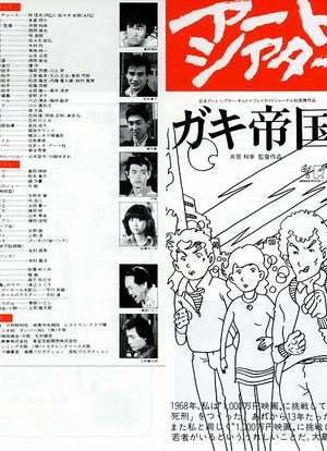 名古屋大學排名_日本名古屋大學在世界上的排名_名古屋大學排名在亞洲第幾