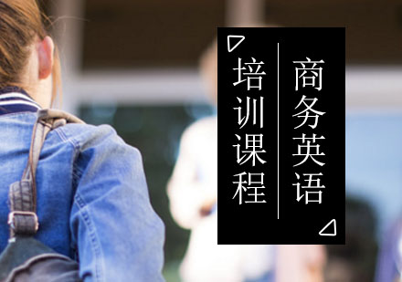 德語培訓有哪些機構_培訓機構德語_德語培訓學校