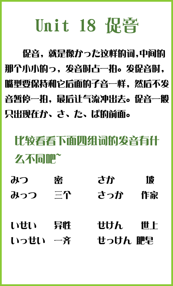 意大利語入門基礎_意大利語零基礎入門_入門意大利語基礎知識