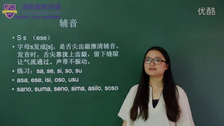 意大利語零基礎入門_入門意大利語基礎知識_意大利語入門基礎