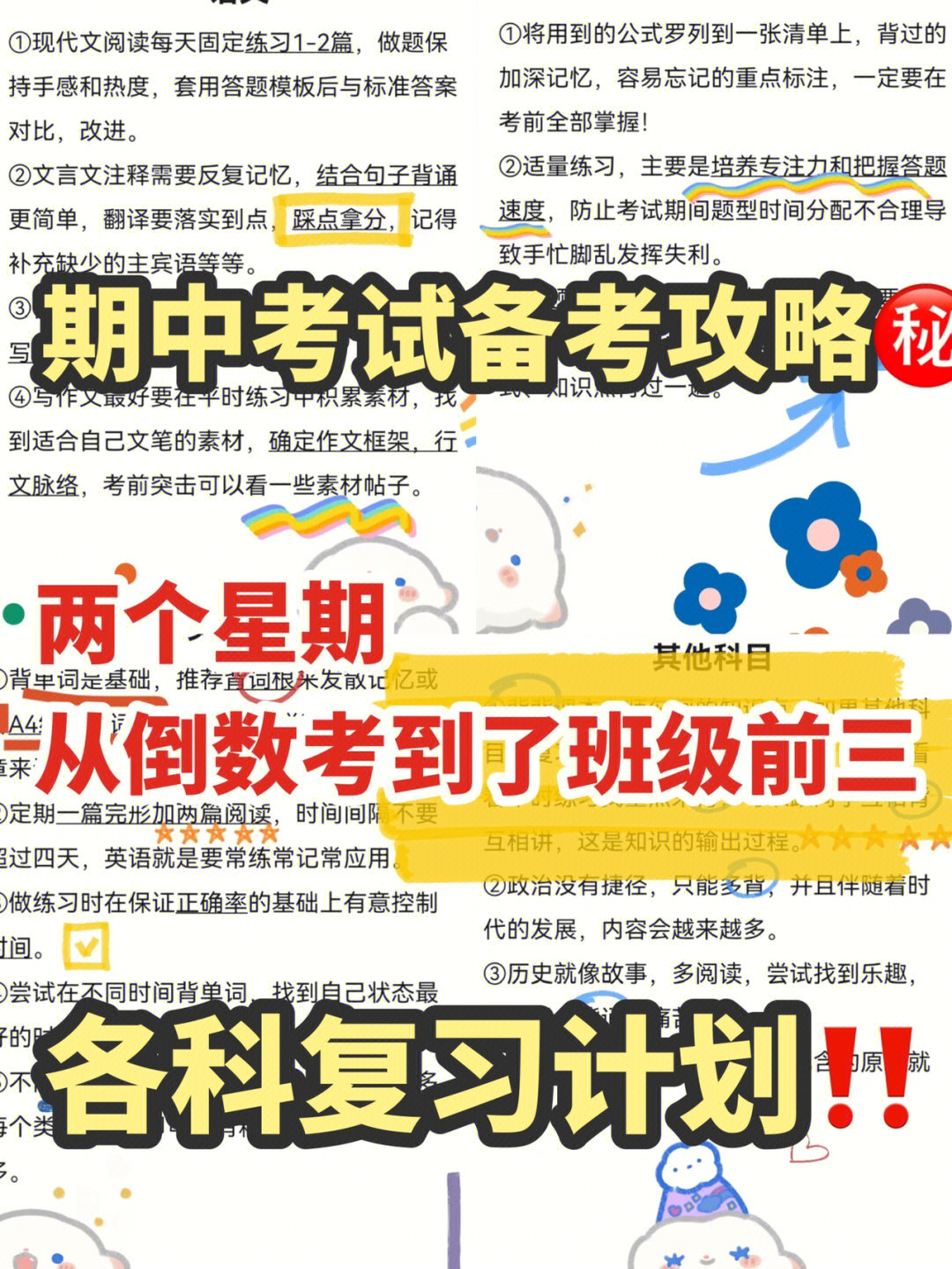2022年大學開學日期_大學開學時間2024_開學大學時間2023