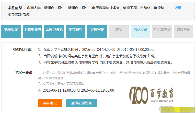八大員報名條件時間_全科醫生報名條件時間_報名時間及條件