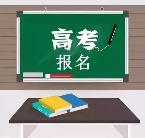 全科醫生報名條件時間_八大員報名條件時間_報名時間及條件