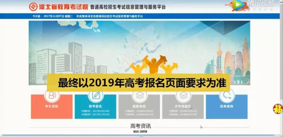 全科醫生報名條件時間_報名時間及條件_八大員報名條件時間